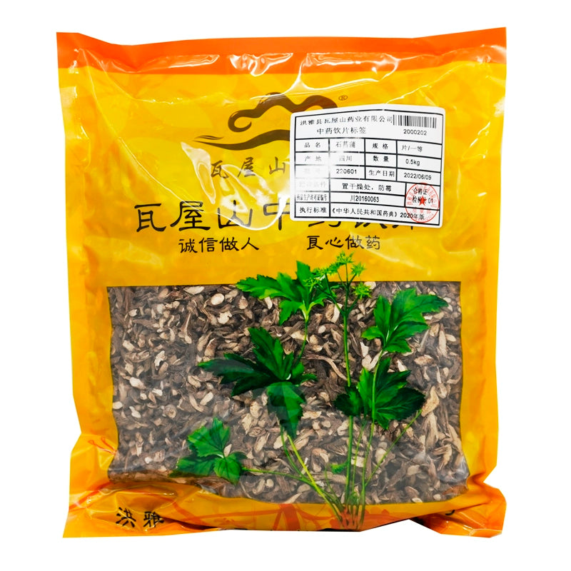 Wawashan Pharmaceuticals Chinese Medicine Drinks Calamus Slices First Class Chinese Herbal Remedies Chinese Herbal Medicine Shop瓦屋山药业中药饮片 石菖蒲 片一等 中药材抓配 中药材店铺大全 Main image