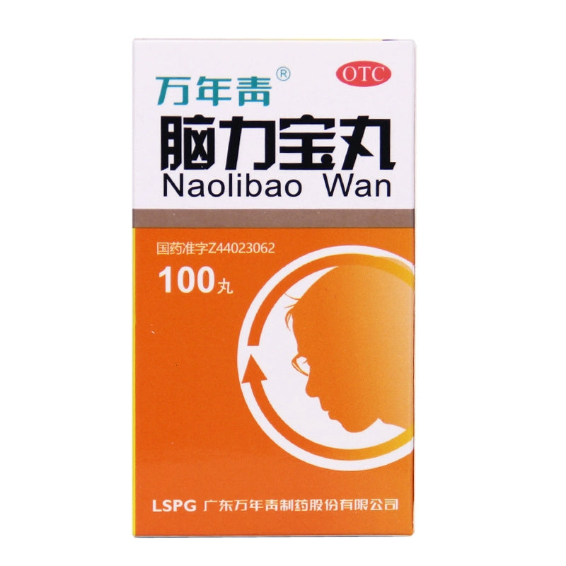 Wannianqing Brain Power Pills 0.2g*100 pills*1 bottle/box OTC 万年青 脑力宝丸 0.2g*100丸*1瓶/盒 OTC