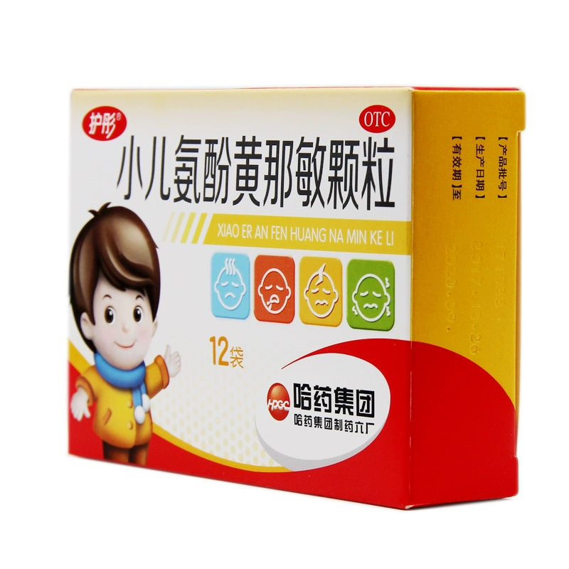 Nutong Paediatric Amphenol Flavonamins Granules 12bag/box OTC 护彤 小儿氨酚黄那敏颗粒 12袋/盒 OTC