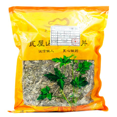 Wawashan Pharmaceuticals Chinese Medicine Drinking Tablets Mugwort Net Prepared Chinese Herbal Medicine Grab & Go Chinese Herbal Medicine Store 瓦屋山药业中药饮片 艾叶 净制  中药材抓配 中药材店铺大全