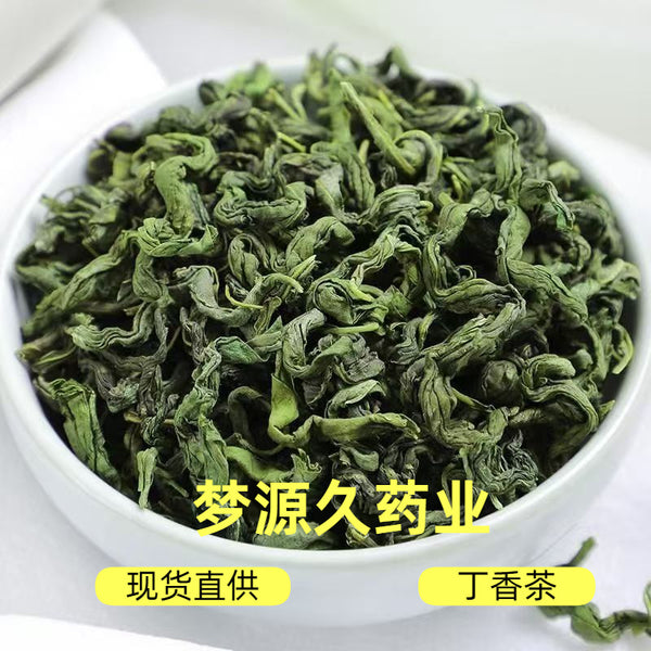 Wholesale new product - Longbaishan lilac tea, bulk 500 grams. Direct sales from the source, free shipping. Herbal medicine. 批发新货长白山丁香茶散装500克农产品产地直销包邮药材