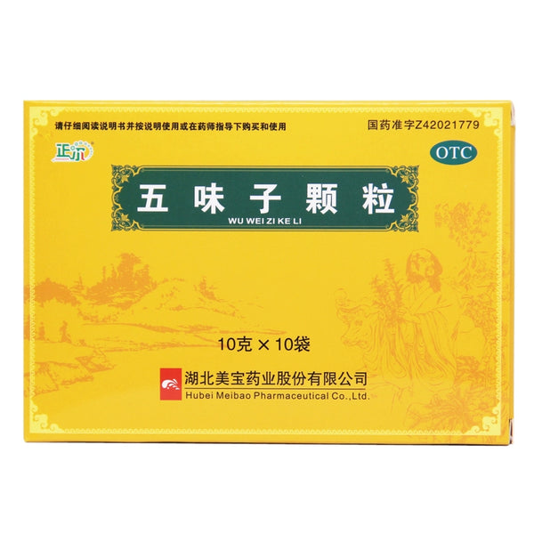 Zheng'er Fructus Schisandrae Granules 10g*10bag/box OTC 正尔 五味子颗粒 10g*10袋/盒 OTC