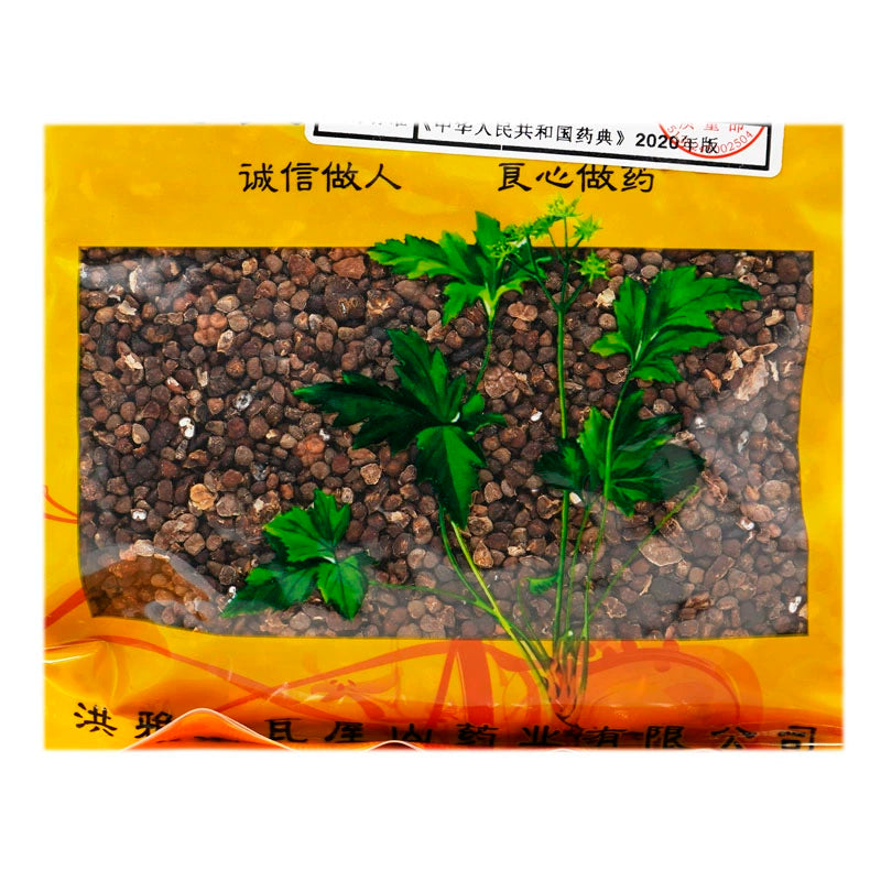 Wawasan Pharmaceuticals Chinese Herbal Drinks Yi Zhi Ren Ren Chinese Herbal Medicine Grab & Go Chinese Herbal Medicine Shop Directory瓦屋山药业中药饮片 益智仁 仁 中药材抓配 中药材店铺大全 Secondary image