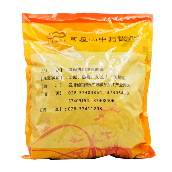 Wawasan Pharmaceuticals Médecine chinoise Boissons Comprimés de papaye Médecine chinoise à base de plantes Grab & Go Chinese Herbs Shop Directory 瓦屋山药业中药饮片 木瓜 片 中药材抓配 中药材店铺大全