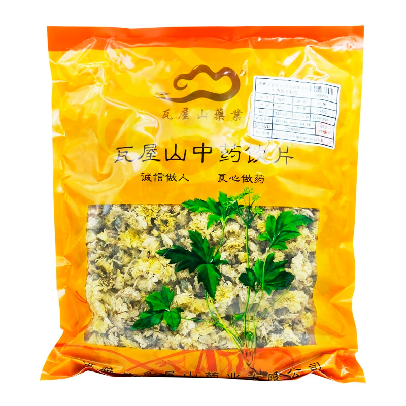 Wawasan Pharmaceuticals Chinese Medicine Drinks Chrysanthemum Hang Chrysanthemum Chinese Herbal Medicine Grab & Go Chinese Herbal Medicine Store瓦屋山药业中药饮片 菊花 杭菊 中药材抓配 中药材店铺大全