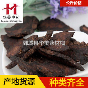 1000 grams of hawthorn are available in stock and supplied stably. The fresh hawthorn dried goods are in abundance this season and are offered at favorable prices. 山楂1000克华美中药材批发现货稳定供应山楂干当季新货量大从优