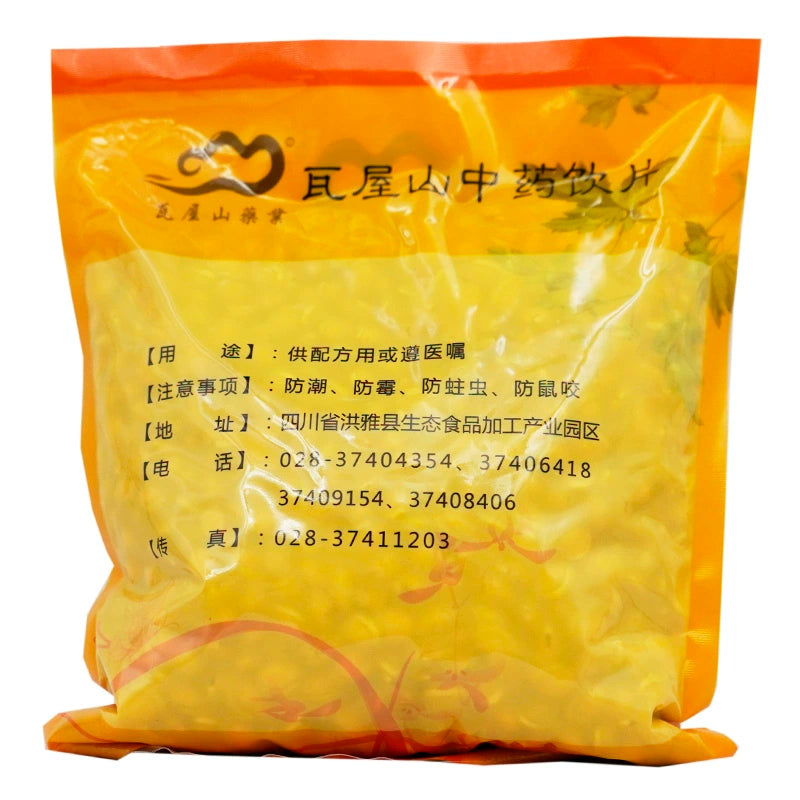 Wawasan Pharmaceuticals Chinese Herbal Drinks White Lentil Net Chinese Herbal Medicine Grab & Go Chinese Herbal Medicine Shop瓦屋山药业中药饮片 白扁豆 净制 中药材抓配 中药材店铺大全