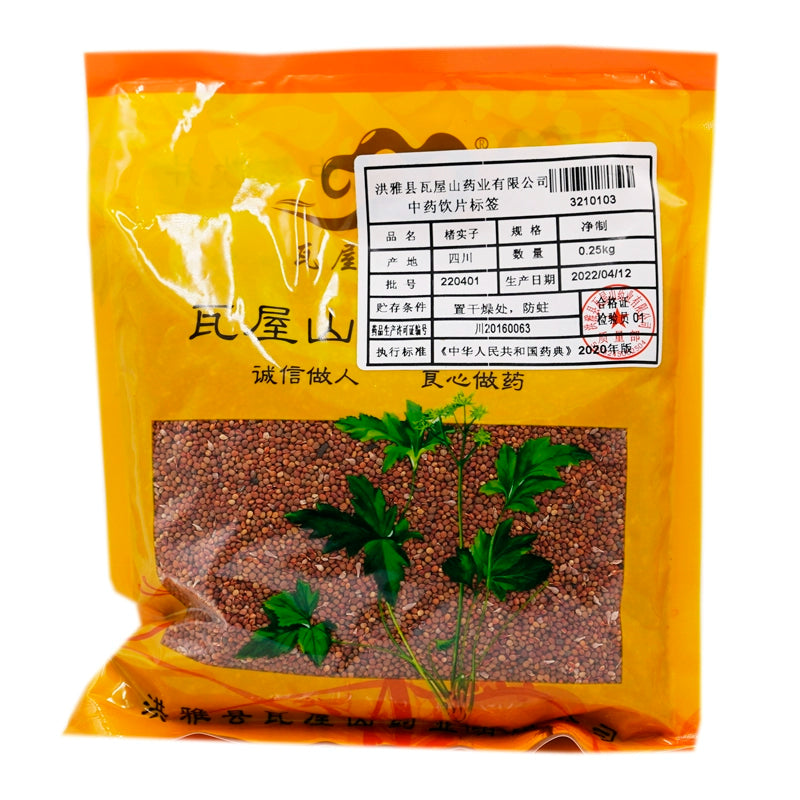 Wawasan Pharmaceuticals Chinese Medicine Drinks Broussonetia kasinoki Pure Chinese Herbal Medicine Grab & Go Chinese Herbal Medicine Store瓦屋山药业中药饮片 楮实子 净制 中药材抓配 中药材店铺大全 Main image