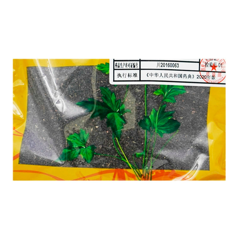 Wawashan Pharmaceuticals Chinese Herbal Drinks Plantago Ovata Pinnatifida Pure Chinese Herbal Remedies Chinese Herbal Shop Directory瓦屋山药业中药饮片 车前子 净制 中药材抓配 中药材店铺大全 Main image