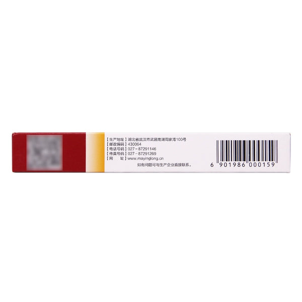 Ma Ying Long Diclofenac Sodium Gel 20g*1pcs/box Relieve Muscle Soft Tissue Moderate Pain OTC 马应龙 双氯芬酸钠凝胶 20g*1支/盒缓解肌肉 软组织 中度疼痛 OTC