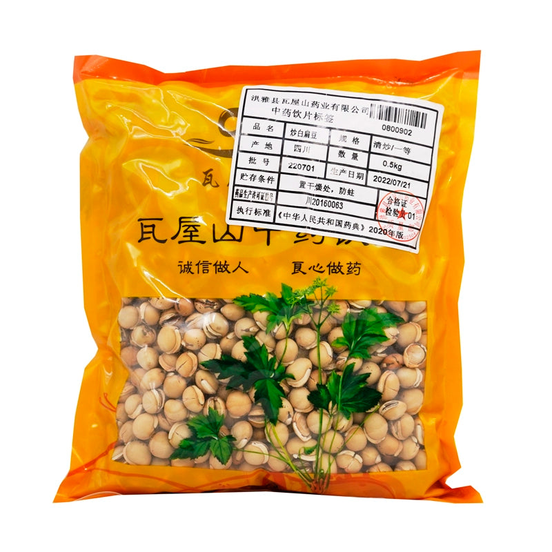 Wawasan Pharmaceuticals Boissons À Base D'herbes Chinoises Lentilles Blanches Frites Stir-fried Médicaments À Base D'herbes Chinoises De Première Classe Annuaire Des Boutiques D'herbes Chinoises 瓦屋山药业中药饮片 炒白扁豆 清炒一等 中药材 中药材店铺大全