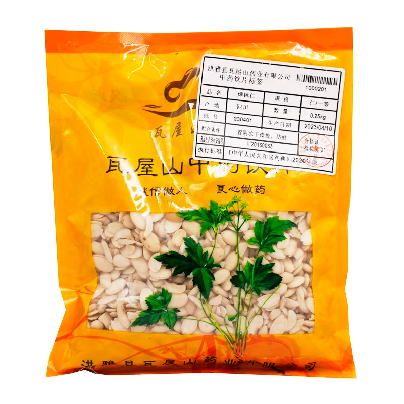 Wawasan Pharmaceuticals Chinese Herbal Drinks Making fire peach kernel 仁一等 Chinese Herbal Remedies Grab & Go Chinese Herbal Medicine Store瓦屋山药业中药饮片 燀桃仁 仁一等 中药材抓配 中药材店铺大全