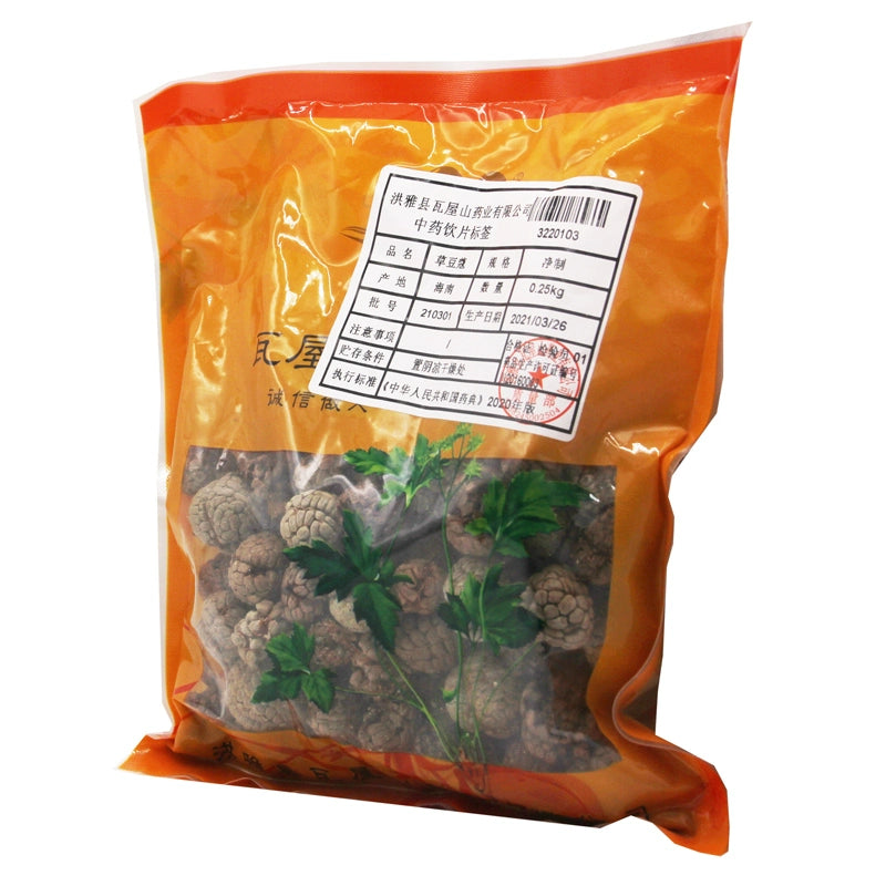 Wawasan Pharmaceuticals Chinese Herbal Drinks Herb Nutmeg Net Prepared Chinese Herbal Remedies Chinese Herbal Medicine Shop瓦屋山药业中药饮片 草豆蔻 净制 中药材抓配 中药材店铺大全 Secondary image