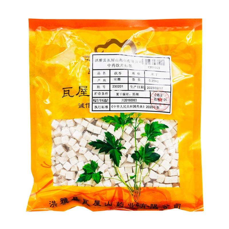 Wawasan Pharmaceuticals Chinese Herbal Drinks Poria Cocos Mildew Chinese Herbal Medicine Chinese Herbal Medicine Shop 瓦屋山药业中药饮片 茯苓 米丁 中药材抓配 中药材店铺大全
