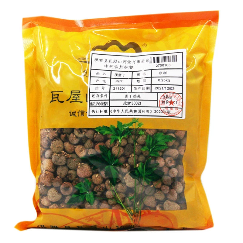 Wawasan Pharmaceuticals Chinese Herbal Drinks Raspberry Pure Chinese Herbal Remedies Chinese Herbal Shop Directory瓦屋山药业中药饮片 覆盆子 净制 中药材抓配 中药材店铺大全 Main image