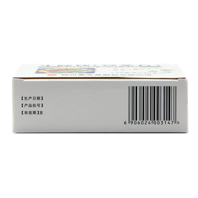 Tai Hua Tang Sheng Vein Drink Codonopsis Formula 10ml*10pcs/box OTC 泰华堂 生脉饮党参方 10ml*10支/盒 OTC