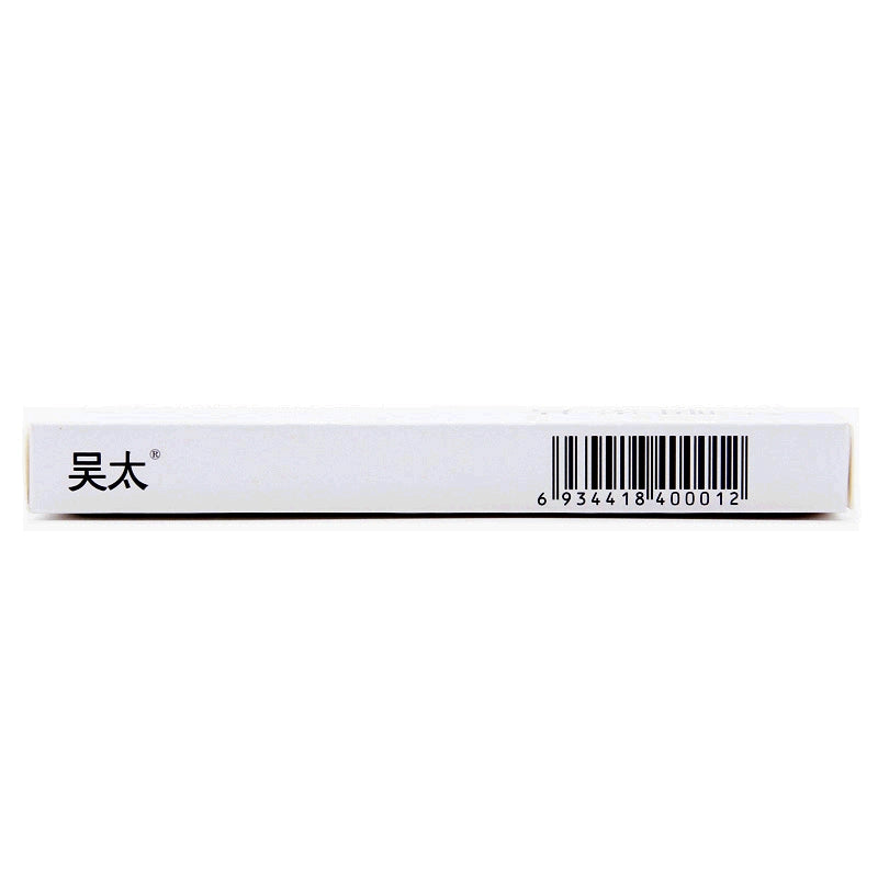 Wu Tai Pharyngitis Tablets 0.26g*30 tablets/box OTC 吴太 咽炎片 0.26g*30片/盒 OTC