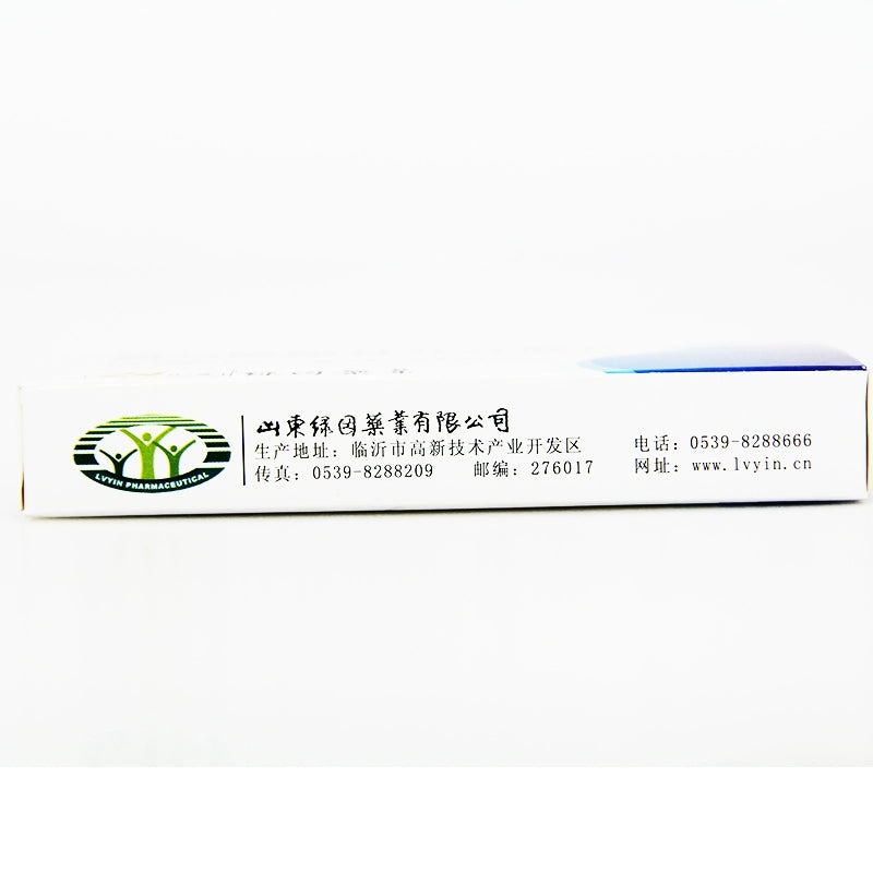 Rinatib Rinatib Ketotifen Fumarate Dispersible Tablets 1mg*24 tablets/box OTC 瑞那替 瑞那替 富马酸酮替芬分散片 1mg*24片/盒 OTC