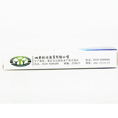 Rinatib Rinatib Ketotifen Fumarate Dispersible Tablets 1mg*24 tablets/box OTC 瑞那替 瑞那替 富马酸酮替芬分散片 1mg*24片/盒 OTC
