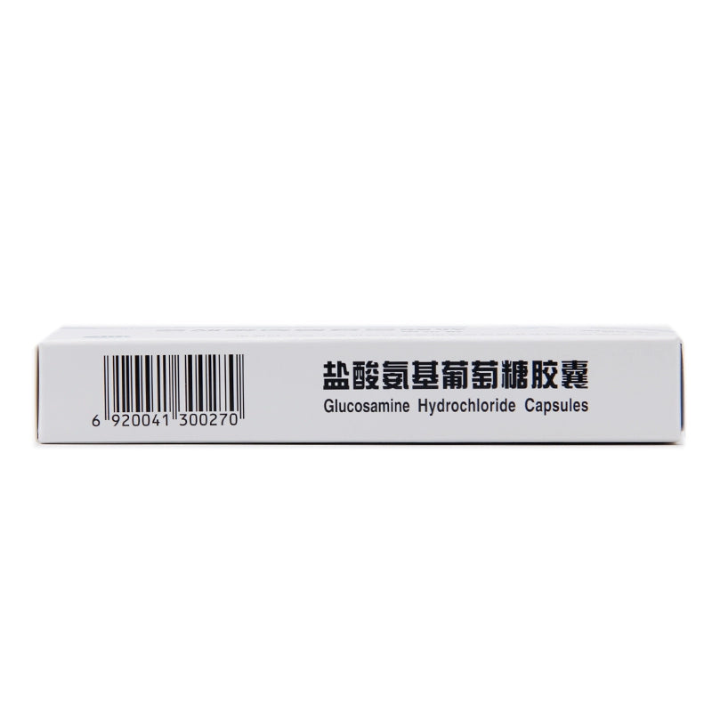 Sankang Velcro Glucosamine Hydrochloride Capsules 0.24g*10 capsules/plate*2 plates/box OTC 三康 维尔固 盐酸氨基葡萄糖胶囊 0.24g*10粒/板*2板/盒 OTC
