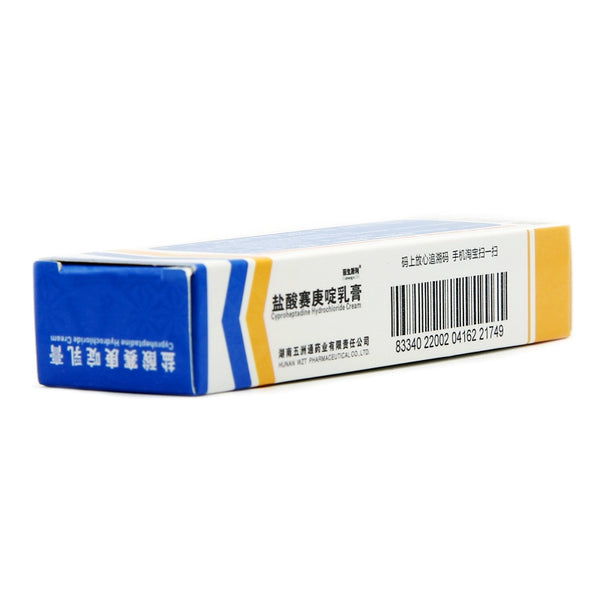 Lisensili Cyproheptadine Hydrochloride Cream 10g*1/box OTC 丽生斯利 盐酸赛庚啶乳膏 10g*1支/盒 OTC