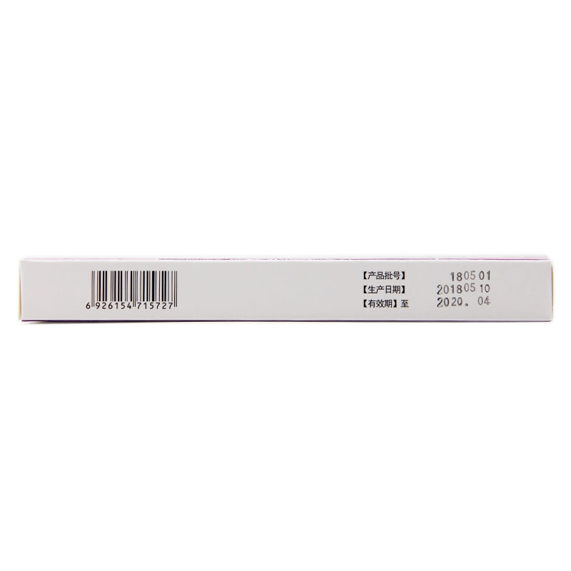 Yanting Clotrimazole Suppository 0.15g*10pcs/box OTC 妍婷 克霉唑栓 0.15g*10粒/盒 OTC