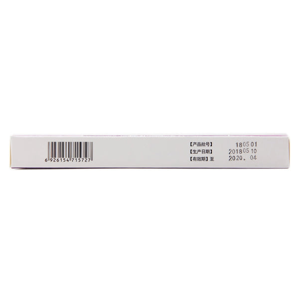 Yanting Clotrimazole Suppository 0.15g*10pcs/box OTC 妍婷 克霉唑栓 0.15g*10粒/盒 OTC