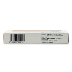Shuangbei Magnesium Aluminum Carbonate Chewable Tablets 0.5g*24 Tablets/box OTC Shuang Bei 双贝 铝碳酸镁咀嚼片 0.5g*24片/盒 OTC