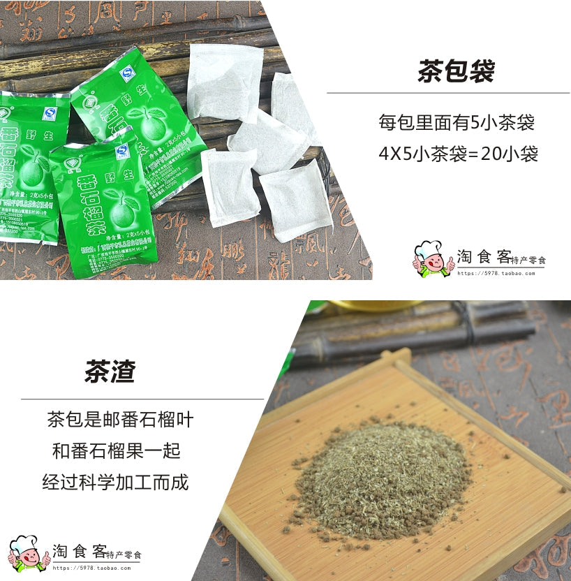 HelloYoung 40g Guava Leaves Tea Chinese Tea Herbal Tea Bags 100%Natural Green Tea Diet Tea