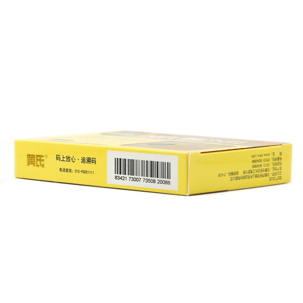 Huang's Huang's Ringing Pills 133mg*72pills/box OTC 黄氏 黄氏响声丸 133mg*72丸/盒 OTC