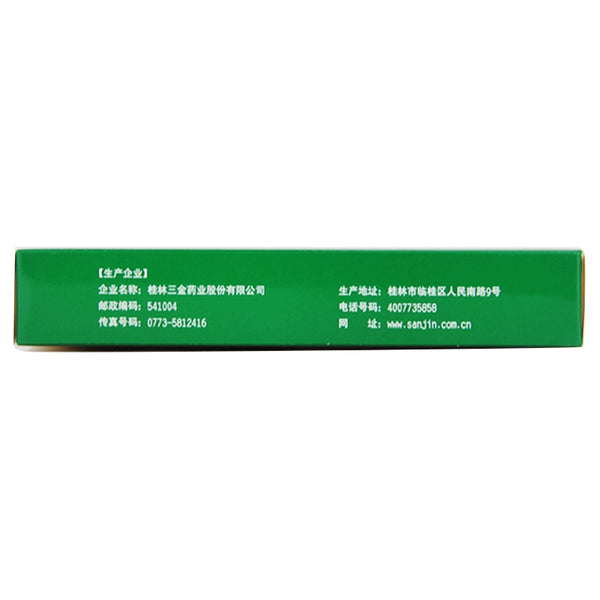 Sanjin Sanjin Tablets 0.29g*54 tablets/box OTC 三金 三金片 0.29g*54片/盒 OTC