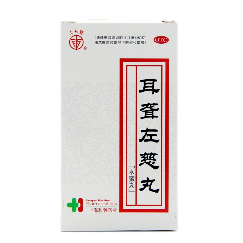 ShangPharma Deafness Zuo Ci Pills 60g/bottle/box OTC 上药牌 耳聋左慈丸 60g/瓶/盒 OTC