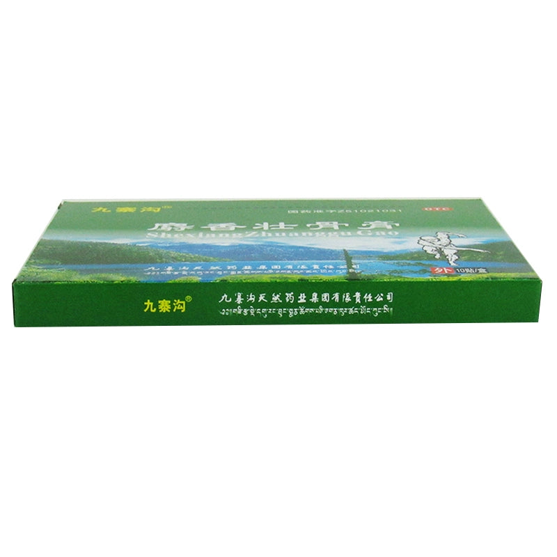 Jiuzhaigou Musk Bone Strengthening Cream 10pcs/bag OTC Jiu Zhai Gou 九寨沟 麝香壮骨膏 10贴/袋 OTC