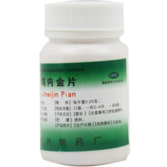 Fitness Compound Chicken Neijin Tablets 0.25g*100 tablets/bottle OTC 健身 复方鸡内金片 0.25g*100片/瓶  OTC