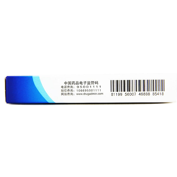 Rinatib Rinatib Ketotifen Fumarate Dispersible Tablets 1mg*24 tablets/box OTC 瑞那替 瑞那替 富马酸酮替芬分散片 1mg*24片/盒 OTC