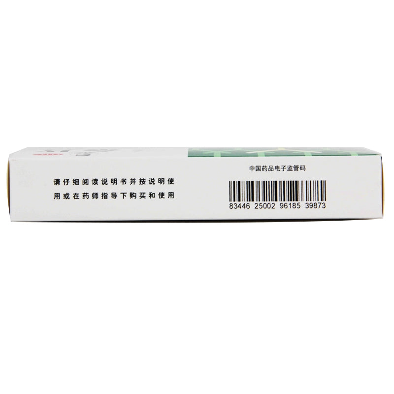 Sanjin Sanjin Tablets 0.29g*54 tablets/box OTC 三金 三金片 0.29g*54片/盒 OTC