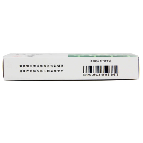 Sanjin Sanjin Tablets 0.29g*54 tablets/box OTC 三金 三金片 0.29g*54片/盒 OTC