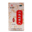 Jiuzhitang Liuweidihuang Pills (Concentrated Pills) 200 pills*1 bottle/box OTC 九芝堂 六味地黄丸(浓缩丸) 200丸*1瓶/盒 OTC