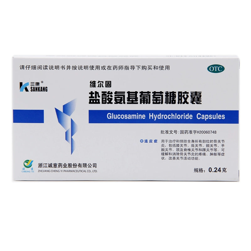 Sankang Velcro Glucosamine Hydrochloride Capsules 0.24g*10 capsules/plate*2 plates/box OTC 三康 维尔固 盐酸氨基葡萄糖胶囊 0.24g*10粒/板*2板/盒 OTC