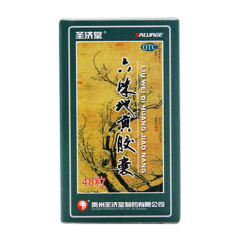 Sheng Jitang Six-flavoured Di Huang Capsules 0.5g*48 capsules/box OTC 圣济堂 六味地黄胶囊 0.5g*48粒/盒 OTC