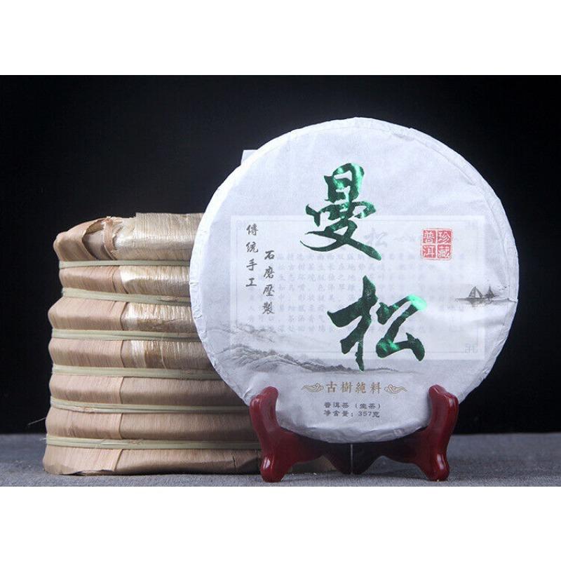 HelloYoungTea 357g Raw Tea Cake Yunnan Pu'er Tea
