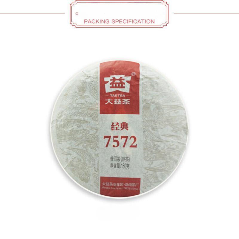 2022 Yunnan Menghai Clasical 7572 Pu-erh Tea DAYI Puerh Ripe Tea Cake 150g 2201