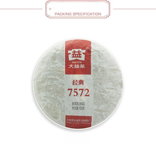 2022 Yunnan Menghai Clasical 7572 Pu-erh Tea DAYI Puerh Ripe Tea Cake 150g 2201