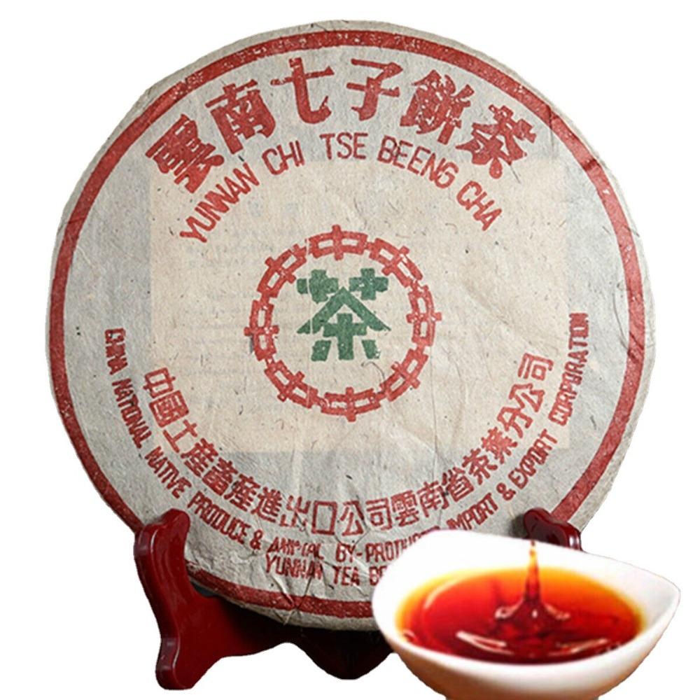 HelloYoungTea 357g Yunnan Pu-erh Tea Cake Ripe Black Tea Premium Chinese Puerh