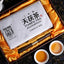 HelloYoungTea Anhua Dark Tea BaiShaxi 1939 Gold Flower Tea Brick 3 Years Aged Tian Fu Tea 1kg