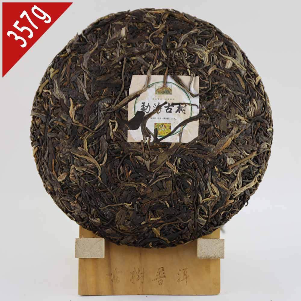 2008/2018 Linsong Menghai Ancient Trees Raw Pu'er Cake Sheng Puer Tea Shen Puerh