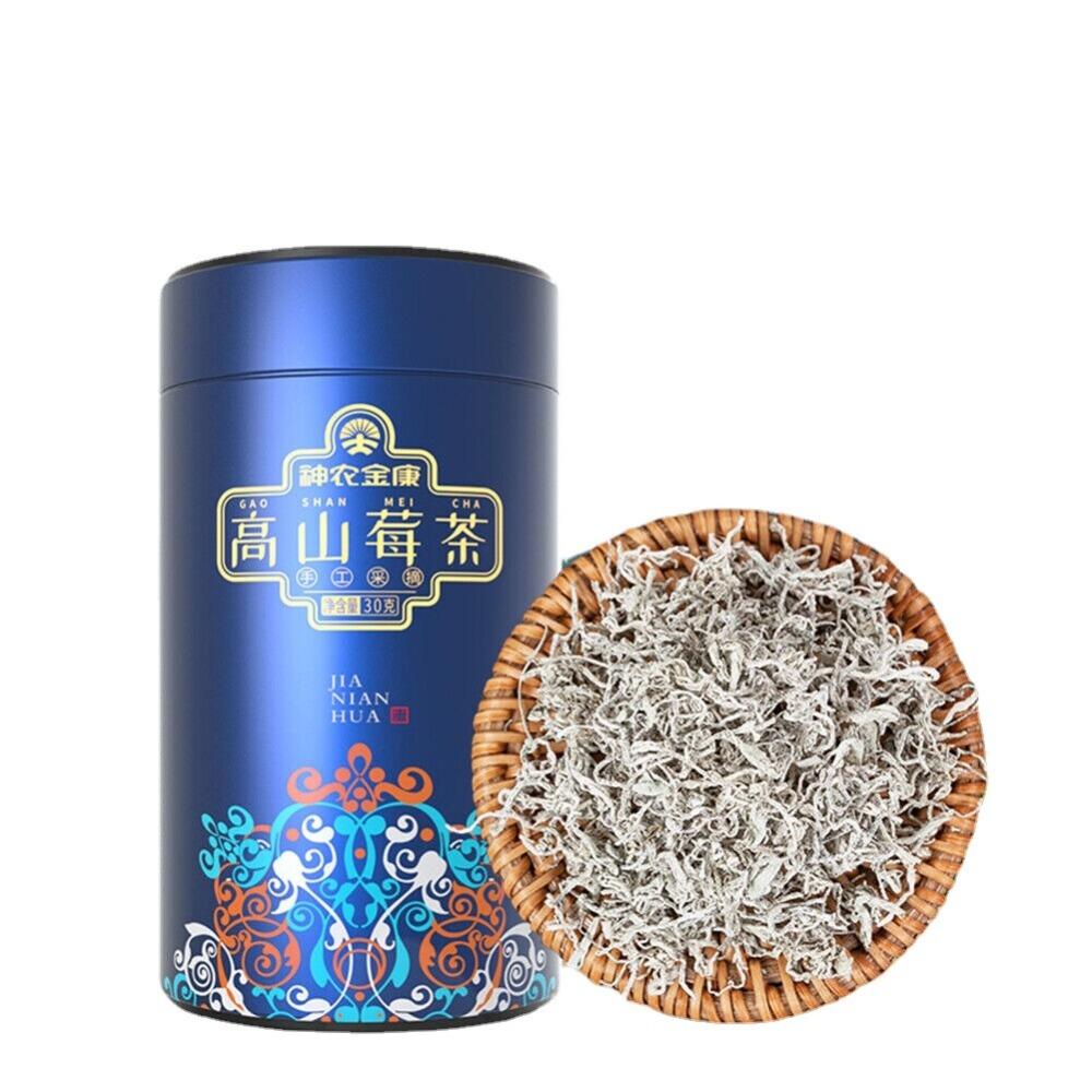 HelloYoungTea Natural Molihua Tea Premium Grade Herbal Infusion High Flavonoids Gannian Tea Tujia Divine Tea