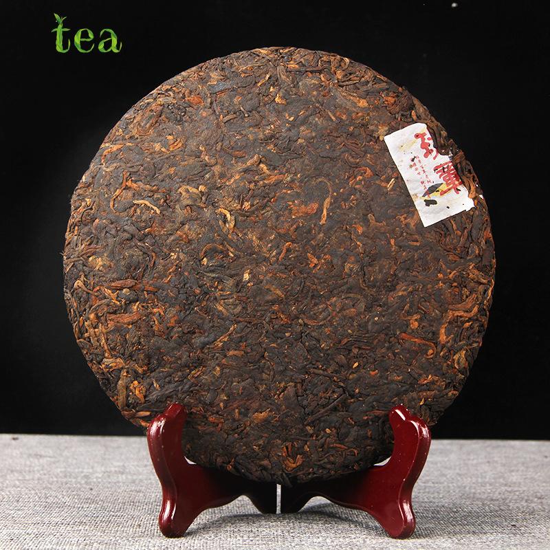 HelloYoungTea Yunnan Menghai Pu'er Tea Chenxiang Ripe Tea Cake Banchang Ripe Tea Cizi Pu'er Cake