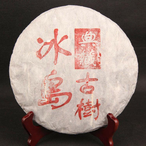 HelloYoungTea 357g Bing Dao Ancient Trees Puerh Tea Cake Chinese Raw Pu'er Tea Collection Gift