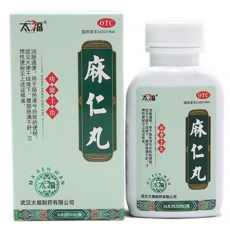 太福麻仁丸 Taifu Maren Wan Main image
